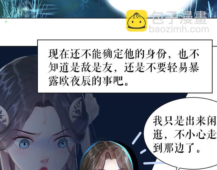 第195话 有趣的人？(1/3)-第189话