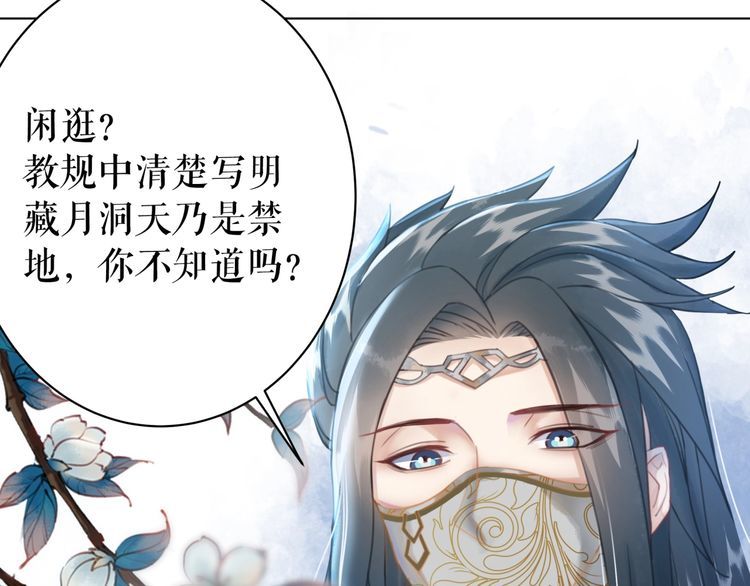第195话 有趣的人？(1/3)-第189话