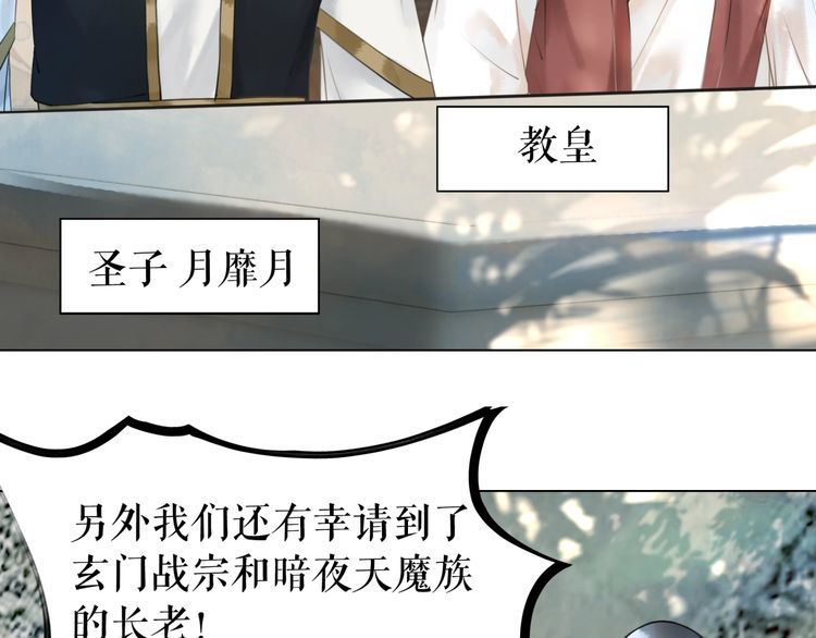 第197话 五行之体(1/3)-第191话