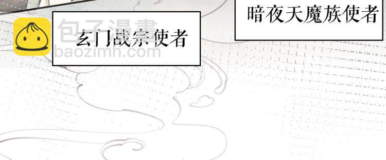 第197话 五行之体(1/3)-第191话