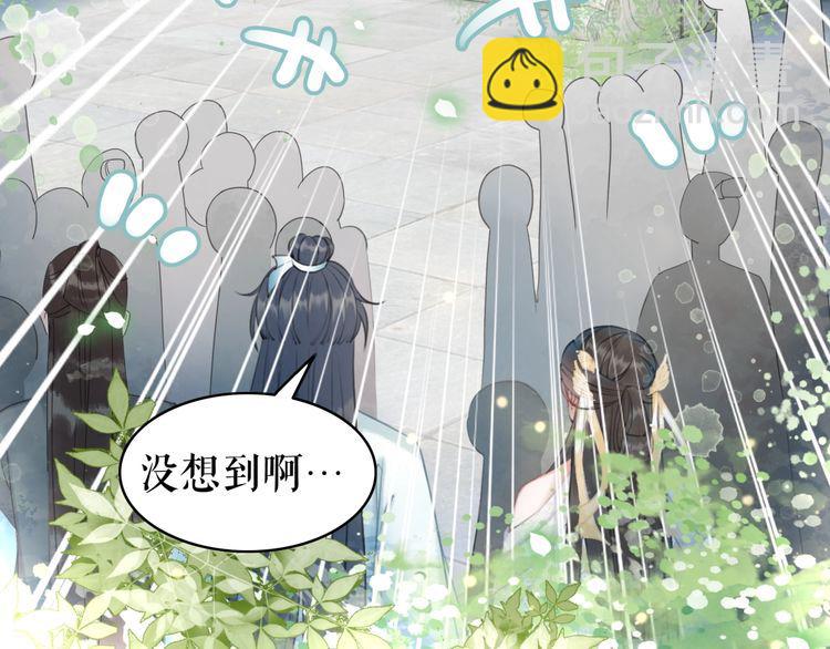 第197话 五行之体(1/3)-第191话