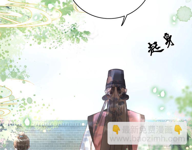 第197话 五行之体(1/3)-第191话