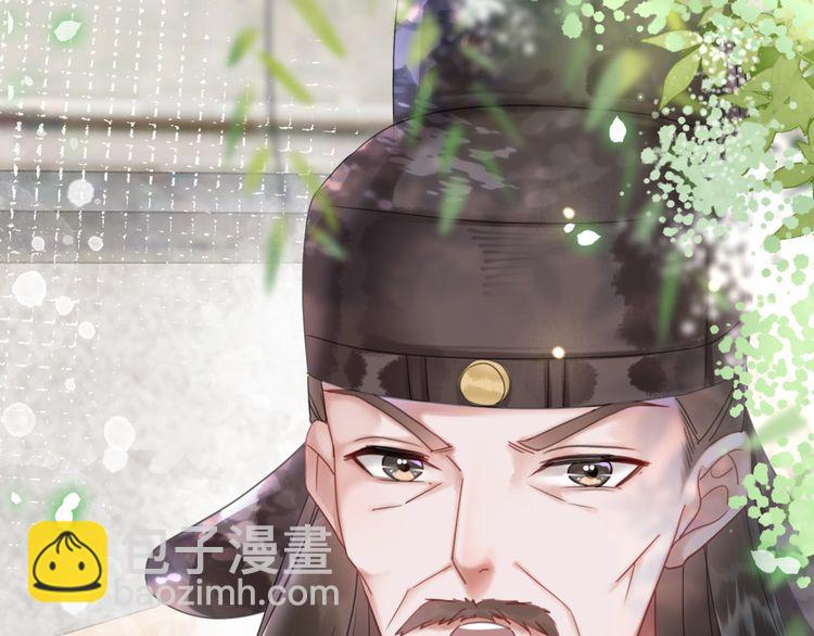 第197话 五行之体(1/3)-第191话