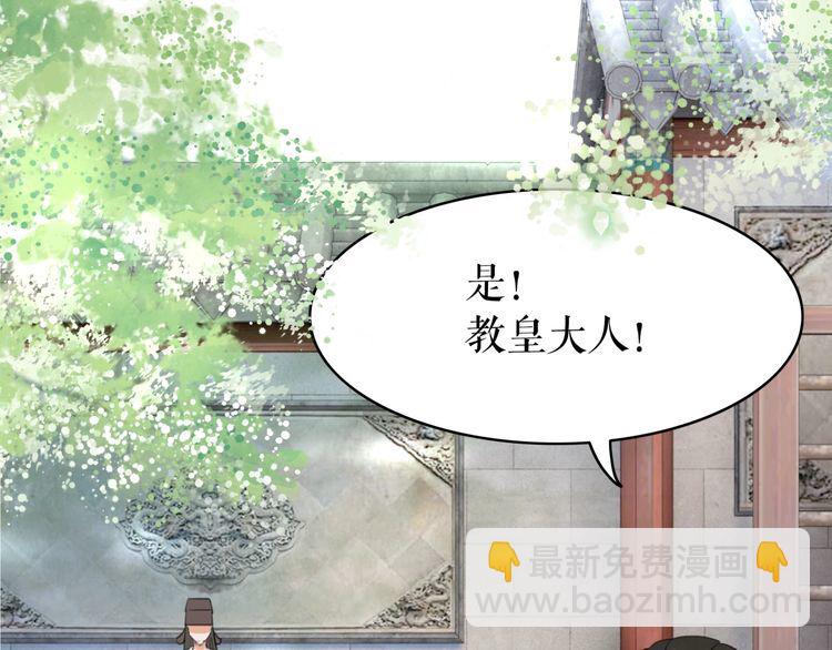 第197话 五行之体(1/3)-第191话