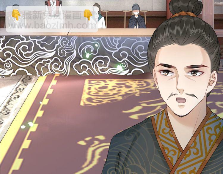 第197话 五行之体(1/3)-第191话