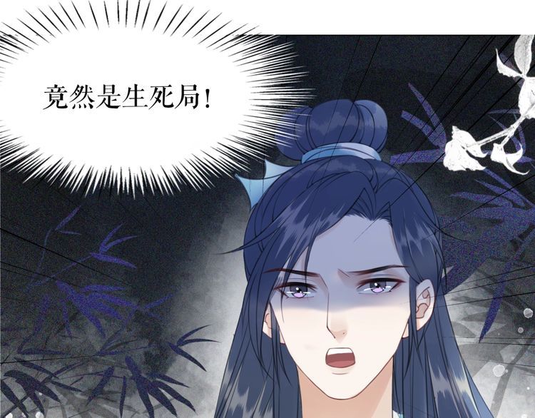 第197话 五行之体(1/3)-第191话