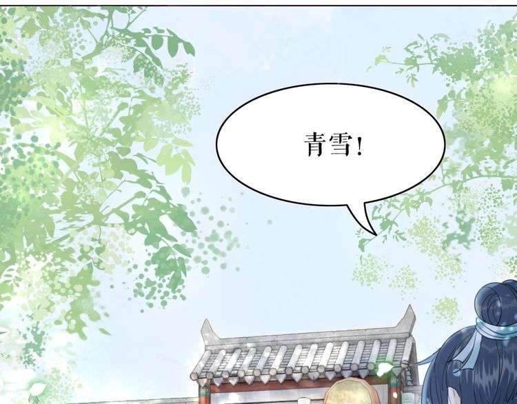 第197话 五行之体(1/3)-第191话