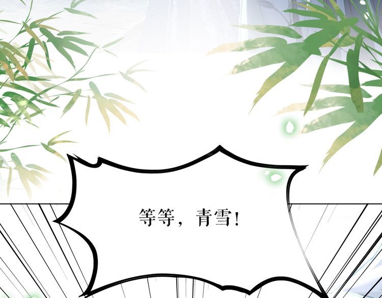 第197话 五行之体(1/3)-第191话