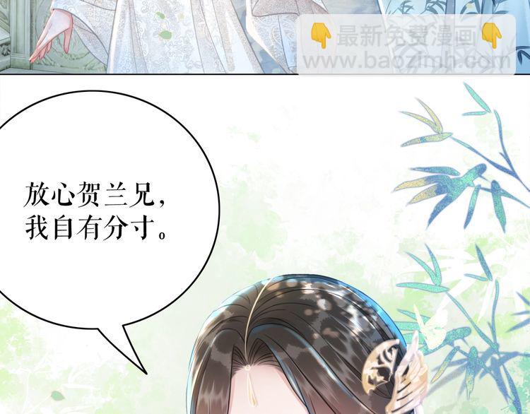 第197话 五行之体(1/3)-第191话