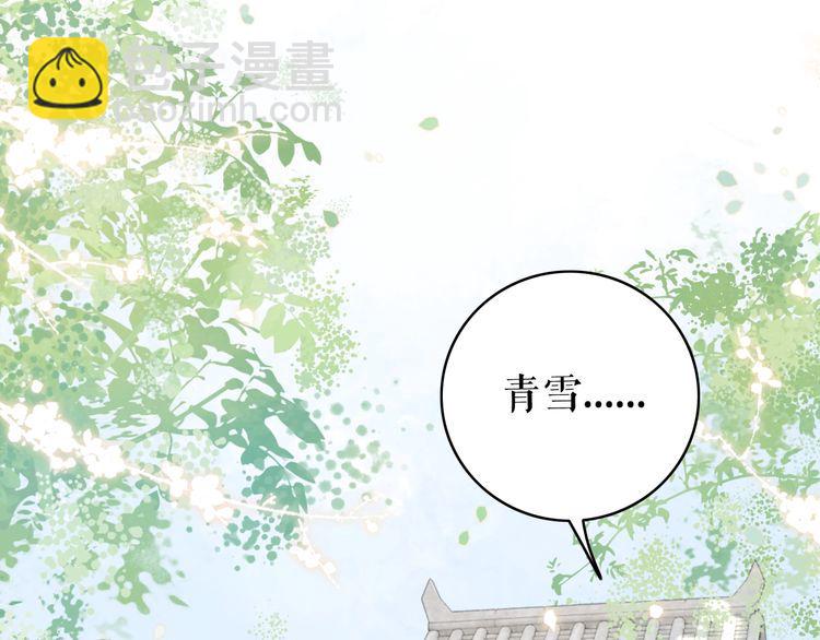 第197话 五行之体(1/3)-第191话
