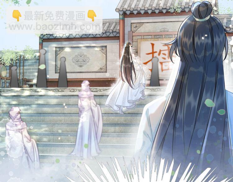 第197话 五行之体(1/3)-第191话