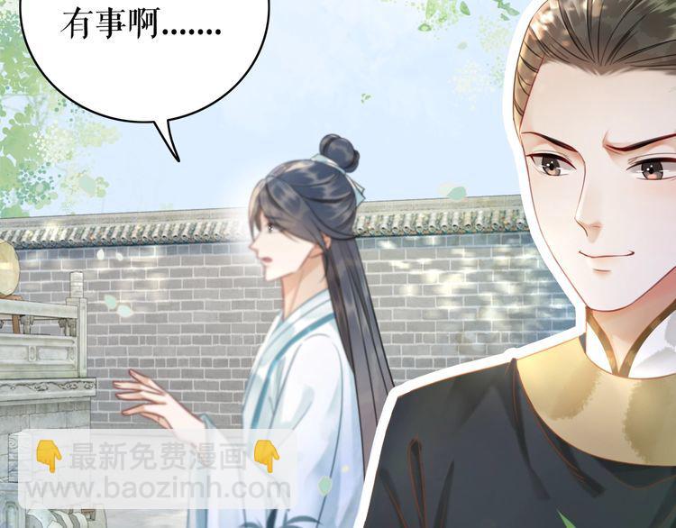 第197话 五行之体(1/3)-第191话