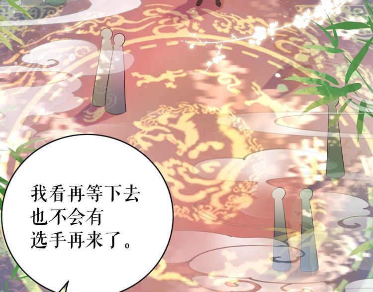 第197话 五行之体(1/3)-第191话