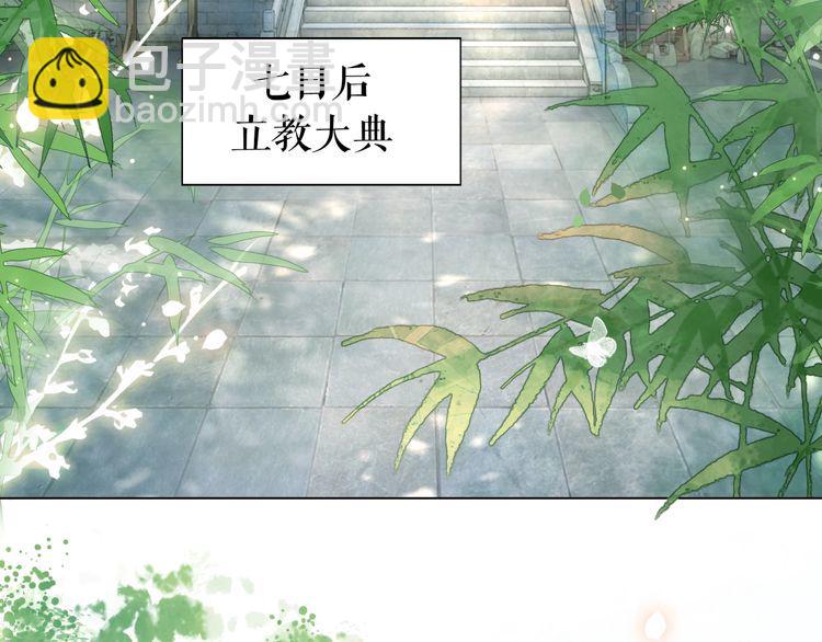 第197话 五行之体(1/3)-第191话