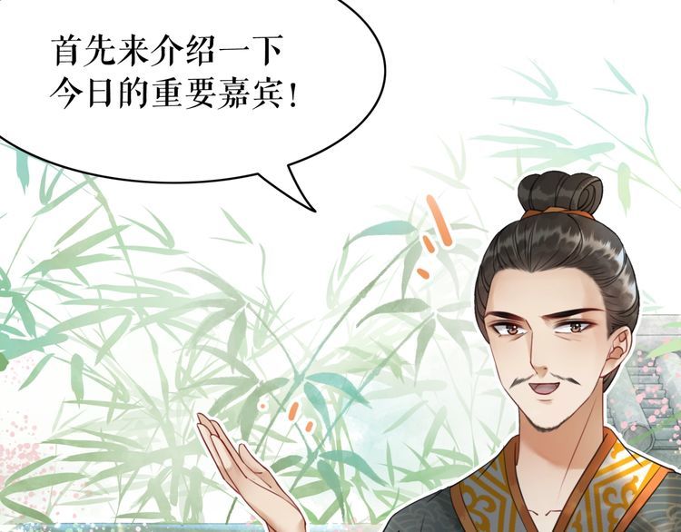 第197话 五行之体(1/3)-第191话