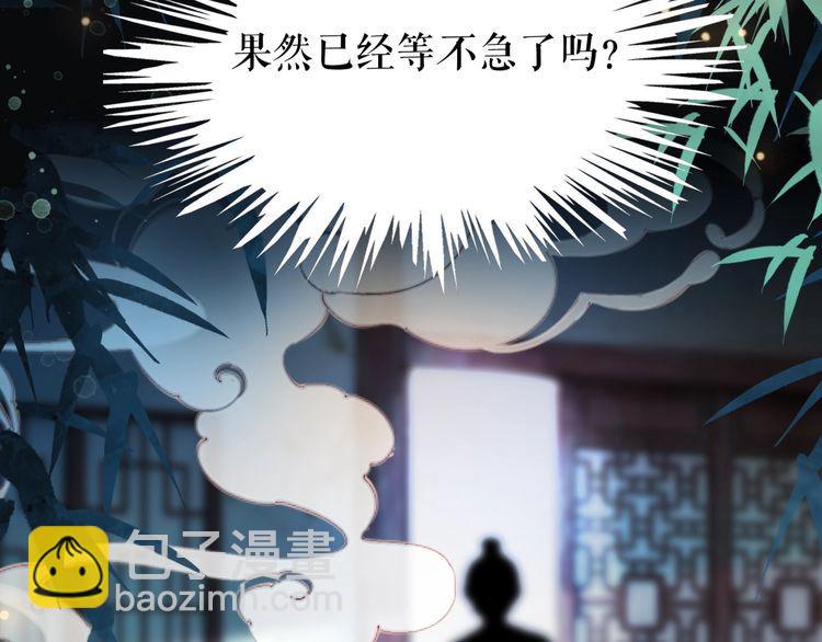 第199话 终于找到你(1/3)-第193话