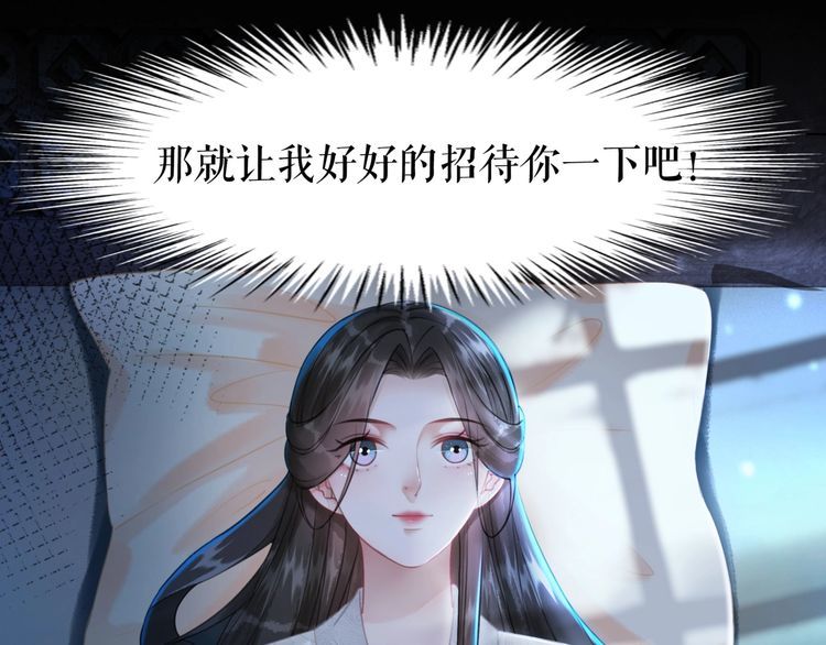 第199话 终于找到你(1/3)-第193话