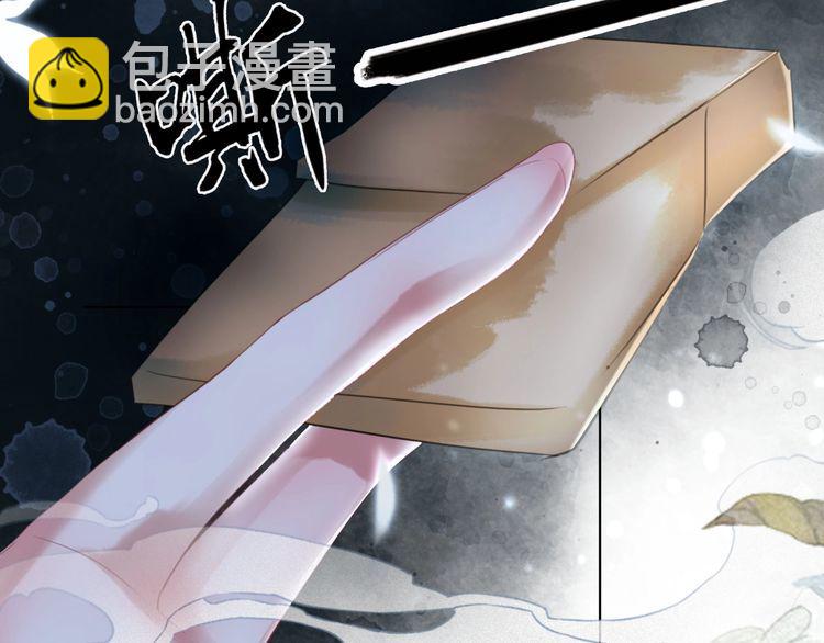第199话 终于找到你(1/3)-第193话