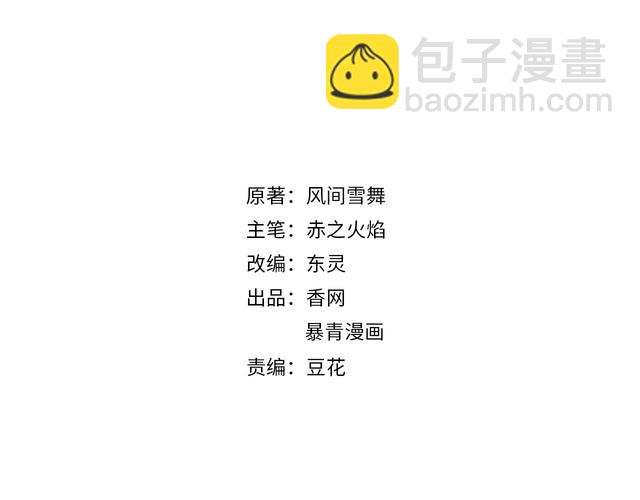 第199话 终于找到你(1/3)-第193话