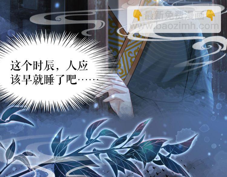 第199话 终于找到你(1/3)-第193话
