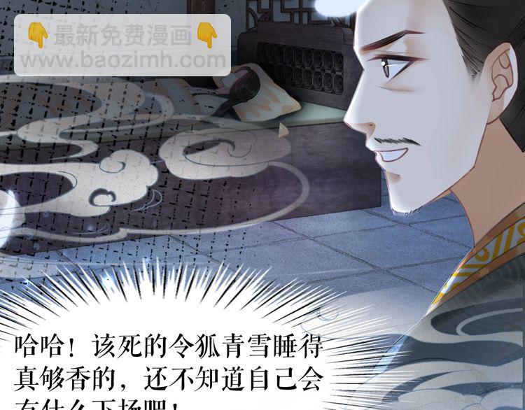 第199话 终于找到你(1/3)-第193话