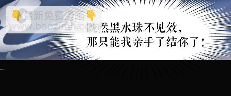 第199话 终于找到你(1/3)-第193话