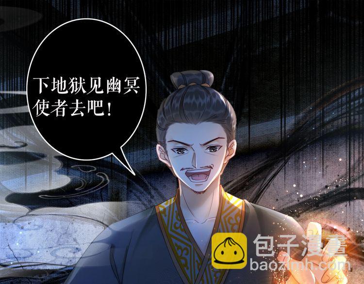 第199话 终于找到你(1/3)-第193话