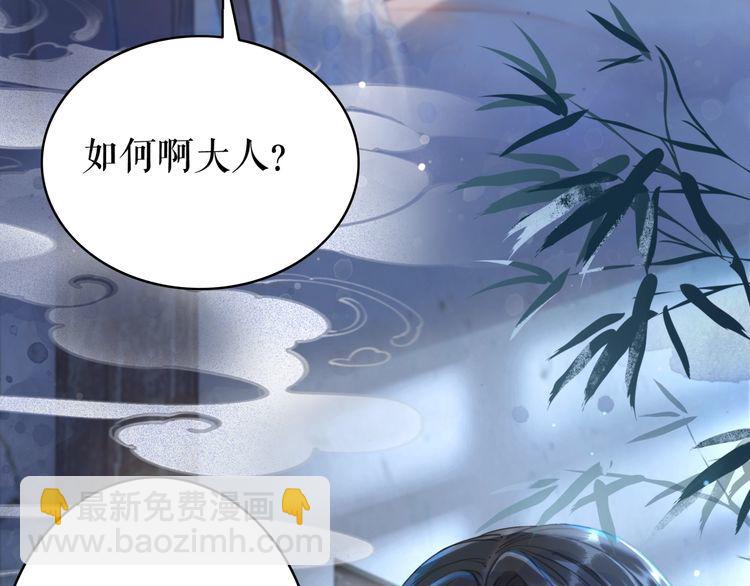 第199话 终于找到你(1/3)-第193话
