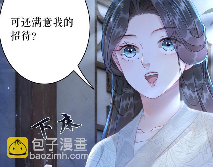第199话 终于找到你(1/3)-第193话