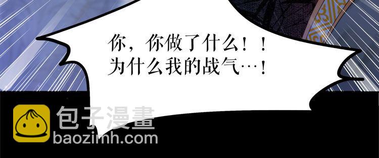 第199话 终于找到你(1/3)-第193话