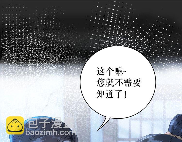 第199话 终于找到你(1/3)-第193话