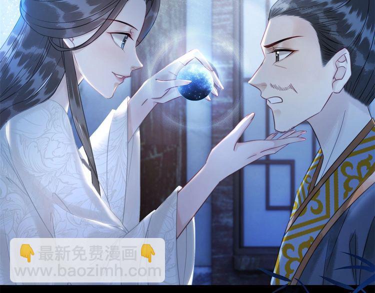 第199话 终于找到你(1/3)-第193话