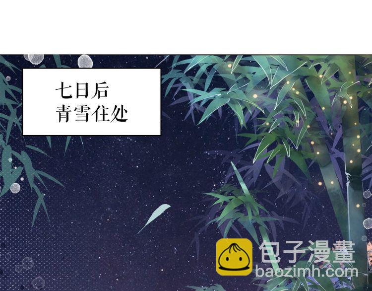 第199话 终于找到你(1/3)-第193话