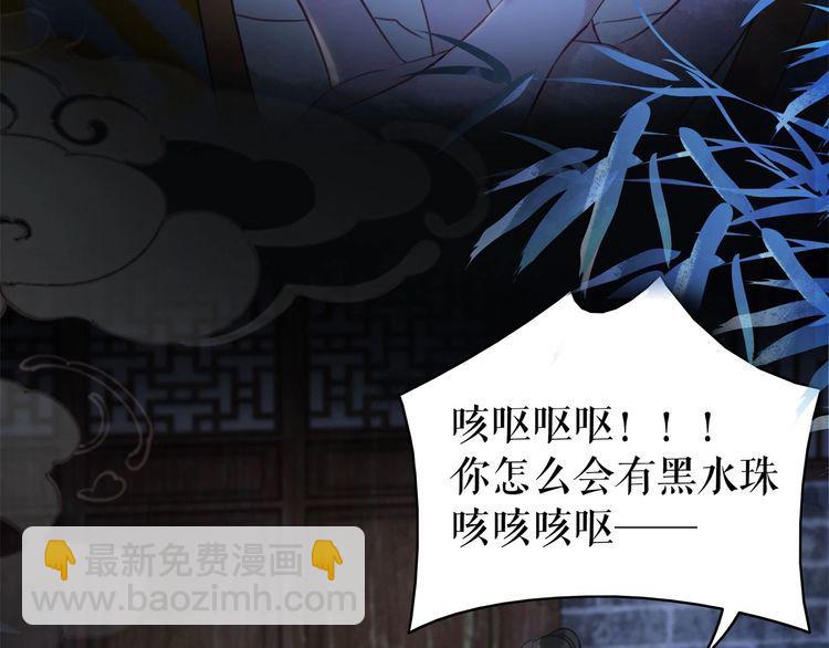 第199话 终于找到你(1/3)-第193话