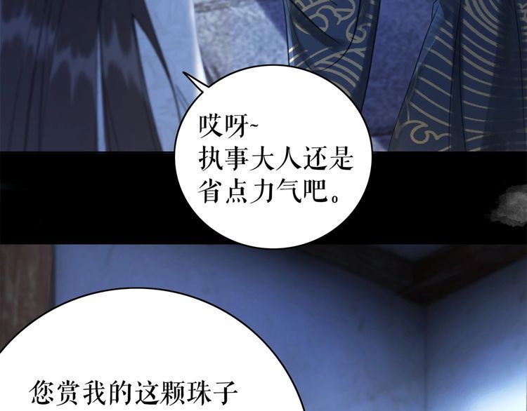 第199话 终于找到你(1/3)-第193话