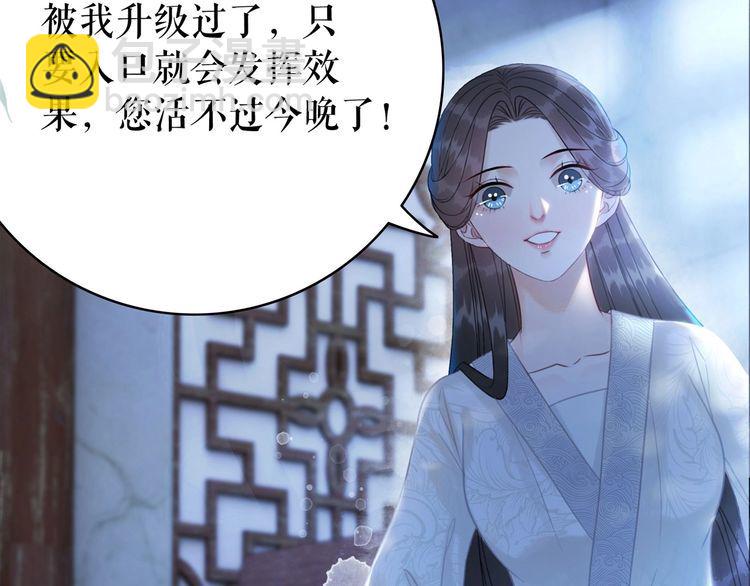 第199话 终于找到你(1/3)-第193话