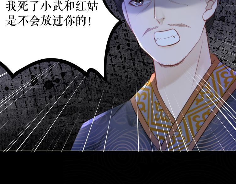 第199话 终于找到你(1/3)-第193话