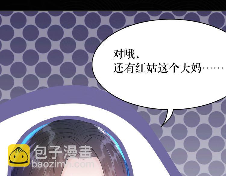 第199话 终于找到你(1/3)-第193话
