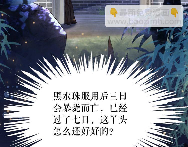 第199话 终于找到你(1/3)-第193话