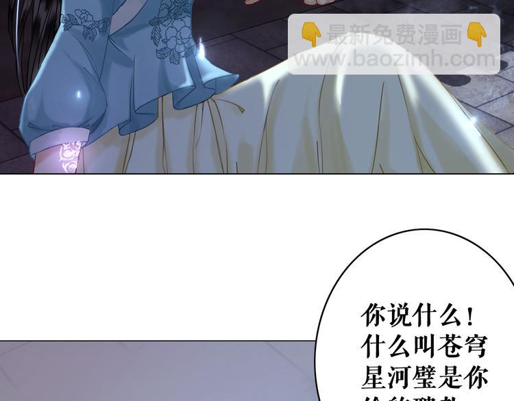 第2话 手刃管家(1/4)-第3话