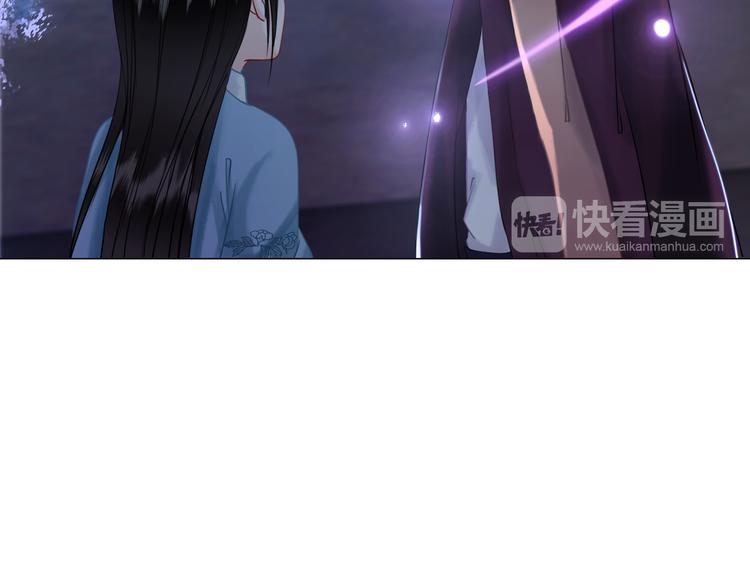 第2话 手刃管家(1/4)-第3话