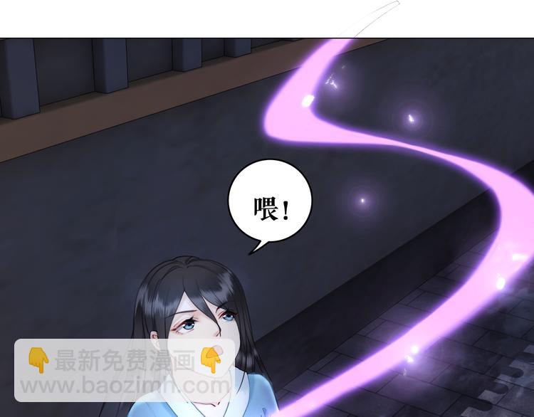 第2话 手刃管家(1/4)-第3话