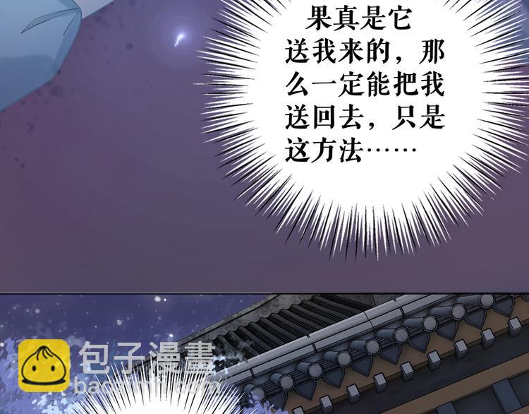 第2话 手刃管家(1/4)-第3话