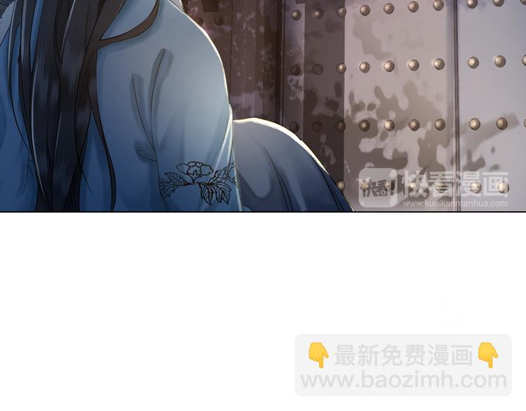 第2话 手刃管家(1/4)-第3话