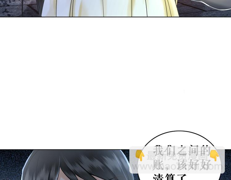 第2话 手刃管家(1/4)-第3话