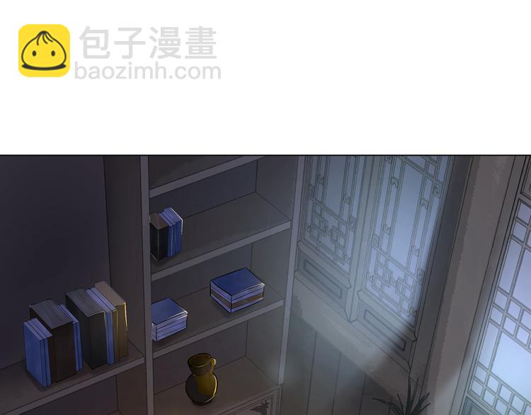 第2话 手刃管家(1/4)-第3话