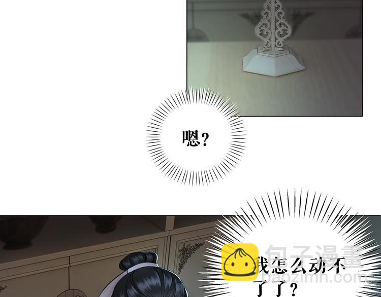 第2话 手刃管家(1/4)-第3话