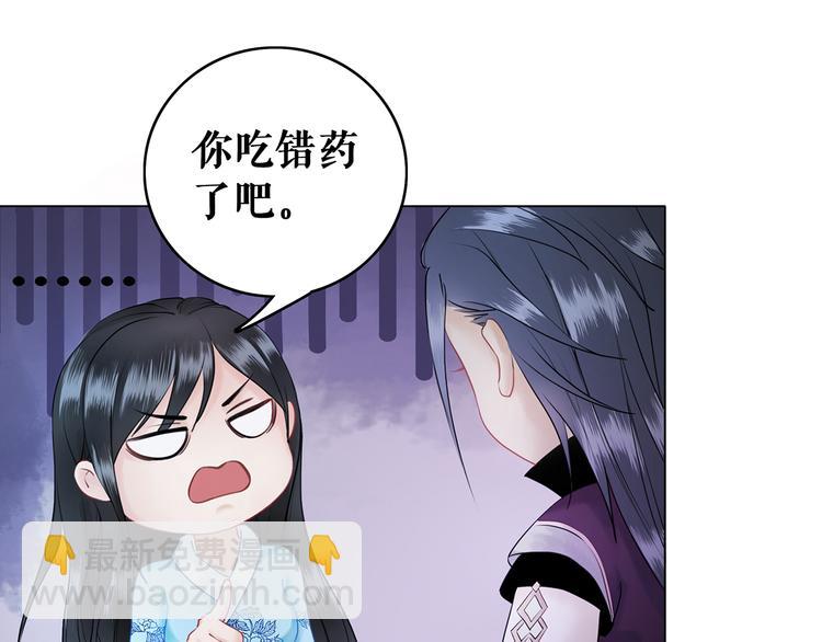 第2话 手刃管家(1/4)-第3话
