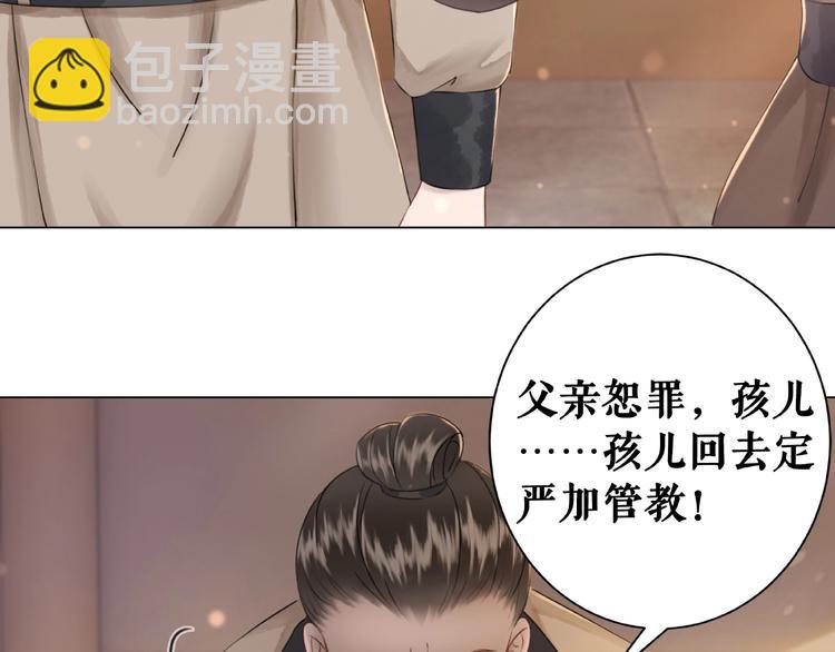 第20话 护犊爷爷再次上线(1/3)-第21话