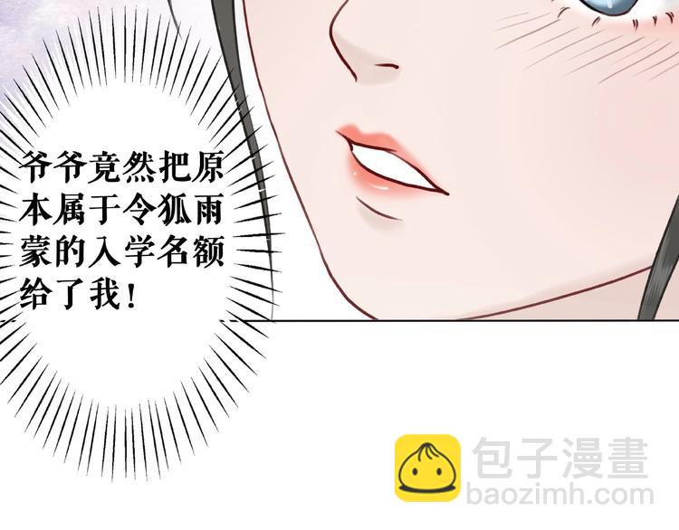 第20话 护犊爷爷再次上线(1/3)-第21话